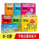 早教启蒙纸板书 全6册 央视少儿小小智慧树授权 儿童智力开发左右脑专注力培养思维训练大脑潜能开发早教启蒙书