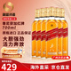 尊尼获加（JOHNNIE WALKER）苏格兰调和威士忌洋酒黑方黑牌12年高地斯佩塞艾雷岛 原瓶进口 尊尼获加红牌 700ml*6瓶