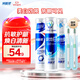 冷酸灵极地白抗敏感美白泵式牙膏套装 美白牙齿沁爽清新 130g*3支装