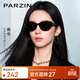 帕森（PARZIN）周也同款复古小框显瘦墨镜男女款太阳镜户外防晒驾驶遮阳眼镜送礼
