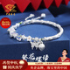 中国珠宝 2026新款送女朋友蝶恋花银手镯女轻奢蝴蝶半镯手链生日礼物