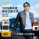 卡宾（CABBEEN）【明星同款】真皮夹克男2025秋冬新款工装翻领机车皮衣外套 煤黑色 XL /180/52