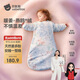 贝肽斯婴儿睡袋暖姜3.0儿童一体睡袋婴幼儿防踢被睡衣四季双层 原野M