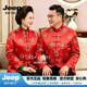 JEEP SPIRIT寿星冬季老人过寿生日衣服中老年唐装男爷爷奶奶80岁大寿冬装服装 大红色【专柜正品】 L 尺码90-125斤【专柜正品】 男