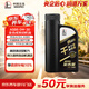 长城【干系列】金吉星 A5/B5 0W-30 全合成发动机油 850g/1L 汽车保养