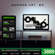 MORRORART 莫纳 A2全透明歌词音响无线蓝牙家用音箱悬浮字幕可视化客厅卧室智能家居生日礼物
