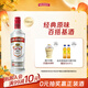 斯米诺700ml 红牌伏特加蒸馏酒 鸡尾酒莫吉托 700ml调酒基酒 中秋送礼