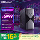 来酷（Lecoo）斗战者锋7000X游戏主机台式电脑(酷睿5 205H 16G 512GB RTX5060Ti 8G显卡)影之刃零 国家补贴