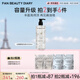 FAN BEAUTY DIARY白檀香氛蓬蓬丰盈洗发水500ml 清爽柔顺去油滋润蓬松