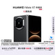 HUAWEI Mate X7 典藏版 麒麟9030 Pro 16GB+1TB曜石黑 超可靠折叠玄武架构 华为折叠屏鸿蒙系统华为手机