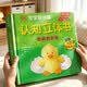 农场3d立体书DK蒙氏认知绘本0-1-2-3岁男女孩儿童礼物乐乐趣宝宝动物捉迷藏热闹的翻翻启蒙幼儿婴触摸感早教益智玩具机关书