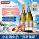 京东京造意大利阿斯蒂莫斯卡托甜白低起泡酒DOCG750ml女士微醺 自饮送礼