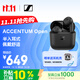 森海塞尔（Sennheiser）ACCENTUM Open 真无线耳机 经典黑 蓝牙无线耳机半入耳式 礼物 适用苹果华为