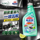 花王（KAO）萬潔靈油污清洁剂青柠香替换500ml 厨房油烟机灶台重油污强力去油