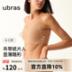 ubras26新款无尺码纸片人小奶皮大胸显小细肩带吊带背心文胸无痕隐形 【吊带款】隐形肤色 均码 标准 100-130斤/A-C杯