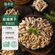 臻羊鲜宁夏盐池滩羊精品羊杂2斤【不含心肝肺】原切羊杂火锅煲汤生鲜