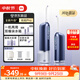 米家【中秋礼物】智能冲牙器Pro 金色智能大彩屏、双模块水箱一机两用伞射水流更护龈送男女朋友