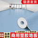 简佰格地板革家用PVC塑胶地板贴实心全塑商用工程革办公耐磨地胶垫