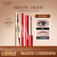 Color Key珂拉琪小金筷眉笔+眼线液笔+睫毛膏3件套防水防汗生日礼物