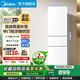 美的（Midea）电冰箱220升三门三温租房家用客厅宿舍小型三开门节能省电低音运行 220L三门家用冰箱|极地白