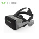 千幻魔镜 VR 9代vr眼镜3D智能虚拟现实ar眼镜家庭影院游戏 蓝光镜片+VR资源+运费险 适用于4.7-6.7英寸手机屏幕