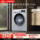 西门子（SIEMENS）iQ300 10KG大容量全自动变频滚筒洗衣机 智能除渍 强效除螨 羊毛洗 羽绒洗 WG52A108AW