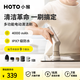 HOTO小猴多功能强力电动清洁刷家用洗碗卫生间高颜值手持无线大功率防水刷