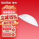 神牛（Godox） 柔光伞33-40-43英寸影棚反光伞摄影伞证件伞影楼伞人像静物柔光摄影伞遮光伞 60寸柔光伞
