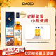泰斯卡（Talisker）10年 苏格兰单一麦芽威士忌洋酒 200ml 斯凯岛屿产区