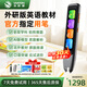 外研通（VIATON）S30Pro点读笔 外研社全科AI智能词典笔 丽声北极星 剑桥 新概念 英语点读扫译 搜题批改 护眼大屏 【热销单品】S30Pro单笔【咨询客服赠会员】 64G【咨询加送6年SV