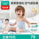 全棉时代宝宝护肚围纯棉婴儿肚兜护肚脐带防着凉2条 白+黄色 17.5x17cm