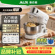 奥克斯（AUX）厨师机家用和面机多功能揉面机搅拌机全自动打蛋器3L全自动搅拌料理机奶油白SC-635
