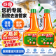 巨奇（JUQI）厨房重油污清洁剂500ml*2瓶油污净厨房大扫除油烟机清洗剂油烟净