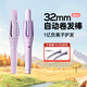 lena第四代自动卷发棒32mm 负离子全自动卷发神器 懒人电动卷发器烫发棒大波浪礼物Z4 国庆出游
