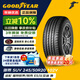 固特异（Goodyear）汽车轮胎 245/50R20 102V EEG SUV 御乘SUV 原配 福特锐界
