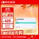 【原研药】骁悉 吗替麦考酚酯胶囊 0.25g*40粒/盒