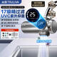沁园（TRULIVA）净水器家用水龙头过滤器自来水过滤水器UV紫外厨房卫生间通用除水垢除余氯 智能数显-1机7芯