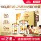 汤臣倍健卓瑞蛋白粉600g礼盒*2盒 增强免疫力中老年成人营养礼盒