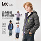 LEE KIDS儿童防污轻薄羽绒服短款外套2026冬季男女童轻盈蓄暖百搭款