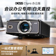 DESS投影仪办公会议专用超高清白天直投自动对焦手机直投 投影带幕布一体商用投影仪可连接电脑 C5Pro 标配办公【会议专用+一级能效】