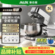 奥克斯（AUX）厨师机家用和面机不锈钢揉面机5L搅拌机多功能打蛋器1200W奶油机料理机SC-662C