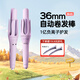 lena第四代自动卷发棒36mm负离子自动卷发神器 懒人电动卷发器烫发棒大波浪 礼物 Z4 国庆出游
