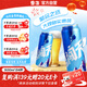 雪花啤酒【销量100万+】勇闯天涯 500ml*24听 清爽经典 大规格实惠装