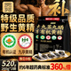 贡苑九蒸九晒九制有机黄精520g【即食】九华山多花熟黄精茶饮独立小袋