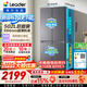 海尔（Haier）冰箱出品统帅懒人510系列502L十字四开门家用电冰箱超薄双净化大容量LTD-510WS9U1国家补贴