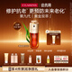 娇韵诗黄金双萃精华50ml抗皱维稳保湿淡纹护肤品化妆品中秋礼品