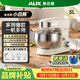 奥克斯（AUX）小白熊厨师机家用和面机多功能揉面机打蛋器5L奶油机1200W全自动搅拌料理机SC-226