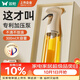 双枪喷油壶 【专利加压泵】玻璃油壶罐喷雾调料瓶油喷壶喷油壶300ml