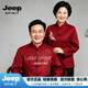 JEEP SPIRIT男士唐装长袖套装喜庆婚礼爸爸装新郎婚宴礼服喜公公红色中式外套 红色套装（男）【专柜正品】 M (100-120斤)【专柜正品】
