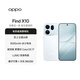 OPPO Find X10 16GB+512GB 冰蓝 哈苏超清原相机 双2亿镜头群 8000mAh长续航  5G旗舰拍照手机新机 AI